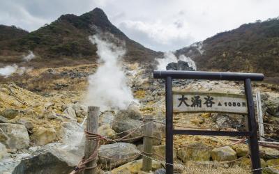 Owakudani   Hakone   Japonija